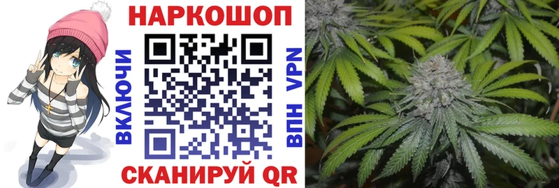 Наркошоп Зеленоградск Кокаин  Амфетамин  Псилоцибиновые грибы  Гашиш  Канабис  Мефедрон 