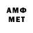 ЭКСТАЗИ MDMA MrW0lf
