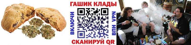 Печенье с ТГК марихуана  как найти закладки  Зеленоградск 