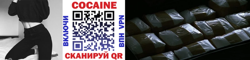 COCAIN Боливия  закладки  Зеленоградск 