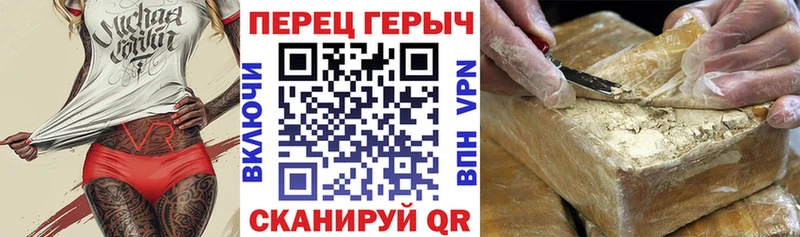 где продают   Зеленоградск  ГЕРОИН VHQ 