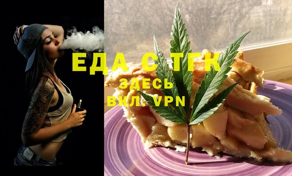 спайс Пестово