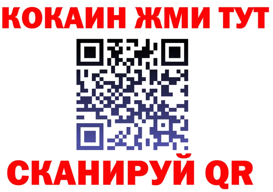 АМФ VHQ ТОР маркетплейс мега Зеленоградск