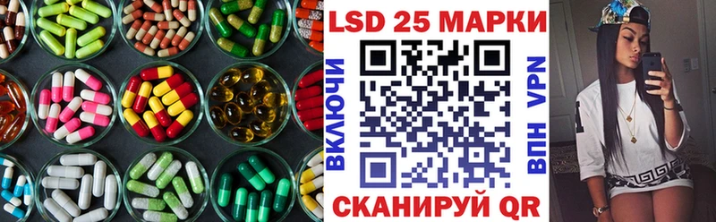 Лсд 25 экстази ecstasy  хочу наркоту  KRAKEN ТОР  площадка формула  Зеленоградск 