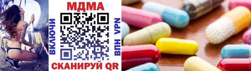 площадка официальный сайт  Зеленоградск  МДМА молли 
