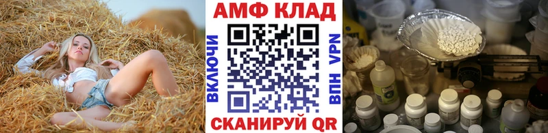 купить Зеленоградск Первитин витя