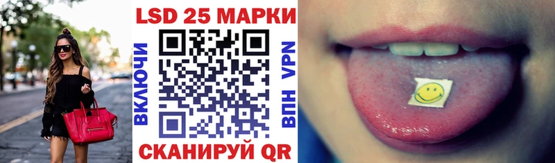Наркотические марки 1500мкг  Зеленоградск 