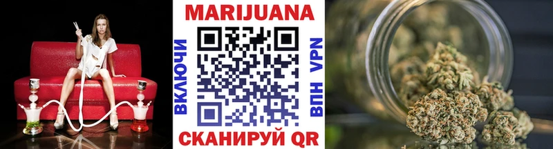 где продают наркотики Зеленоградск Марихуана гибрид